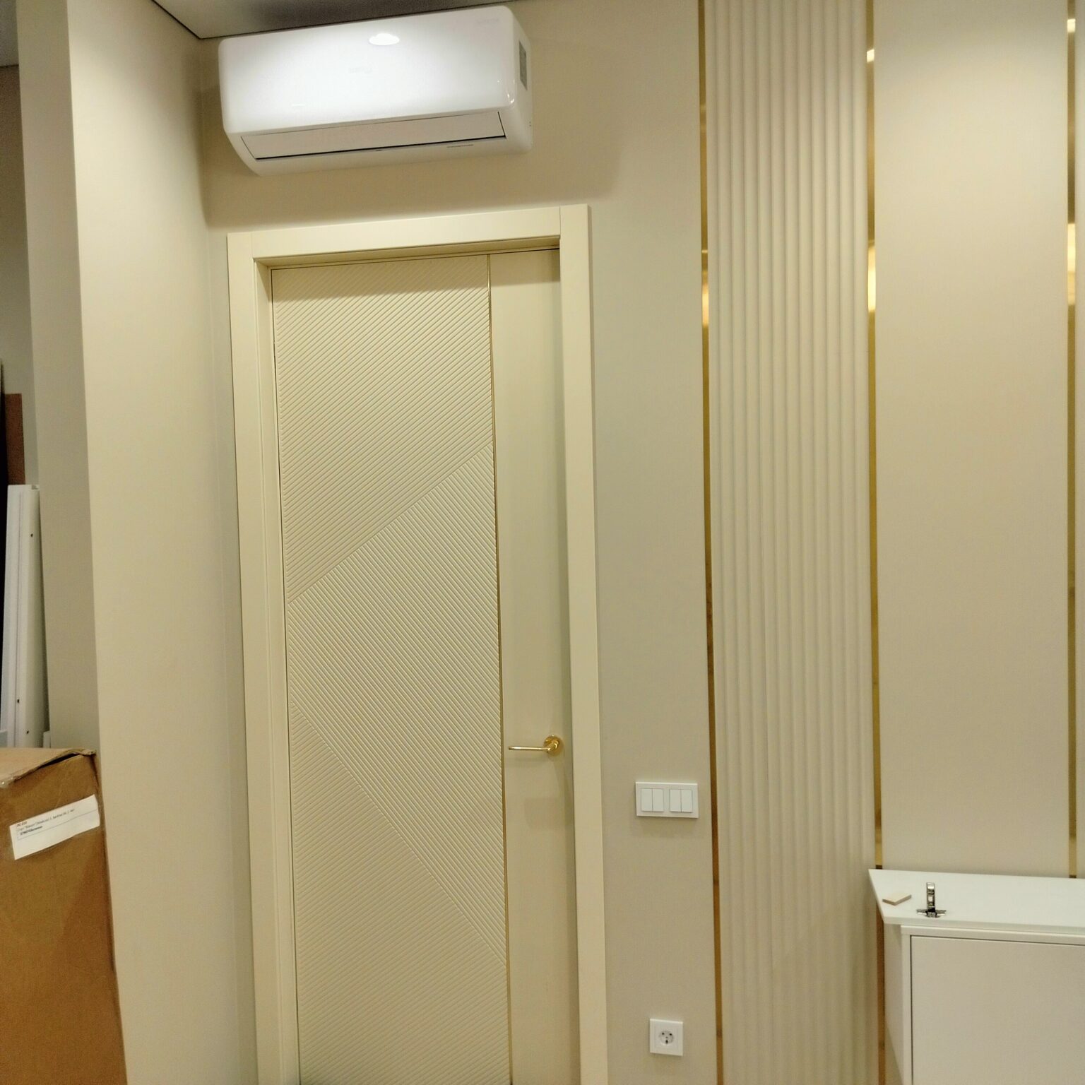 IMG20240203201132